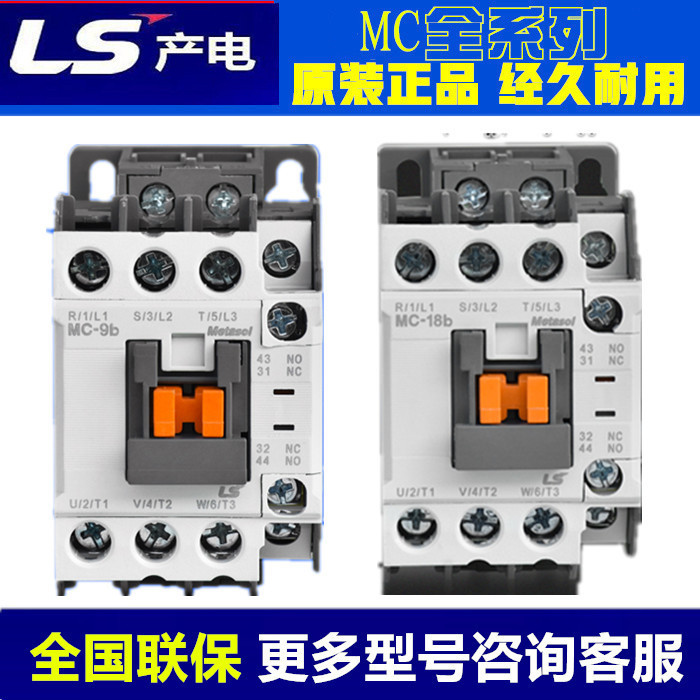 Genuine LS Production Electric AC Contactor MC-9b 12b 18b 25b 32A 40A ...