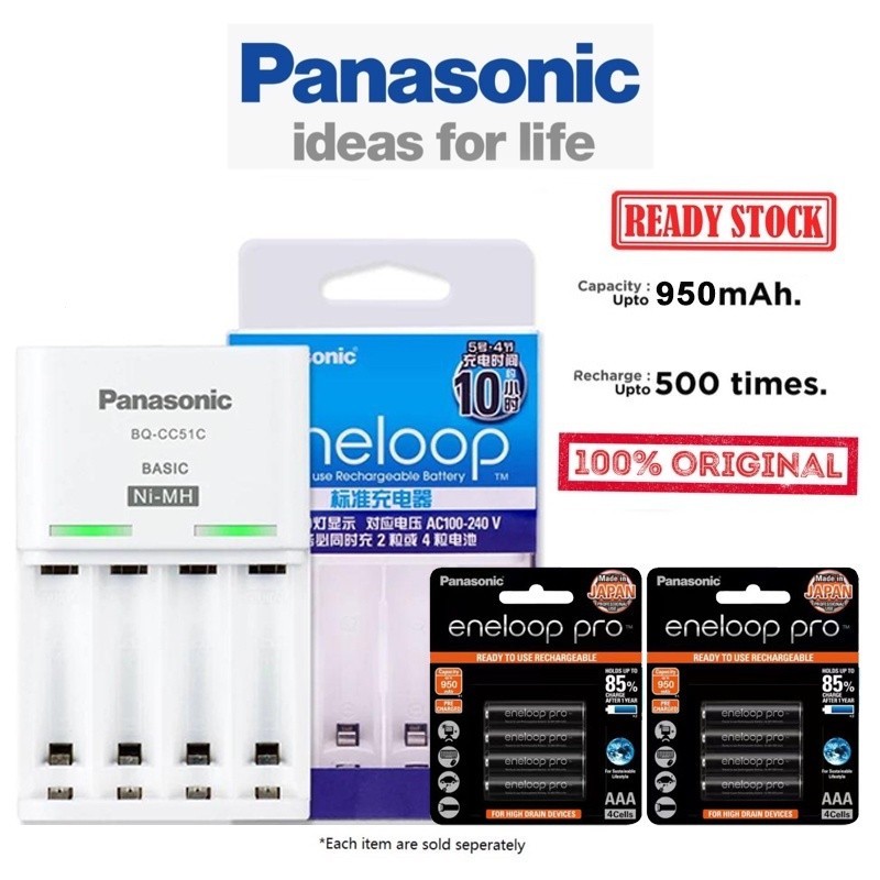 Panasonic BQ-CC51C Charger With Panasonic Eneloop Pro AA/AAA ...