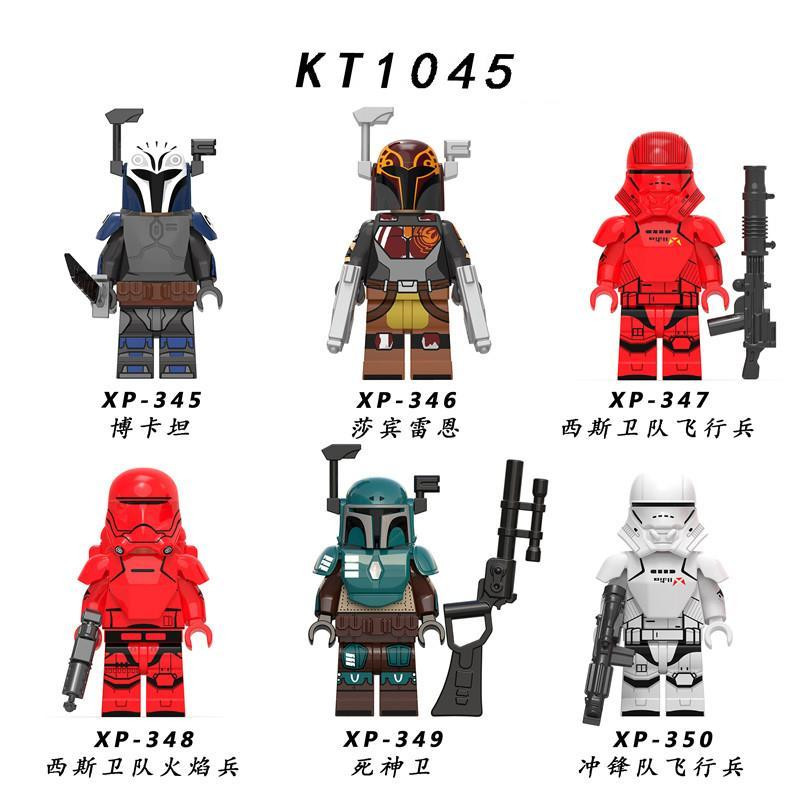 Compatible with Lego Star Wars The Mandalorian KT1045 Pilot Flame ...