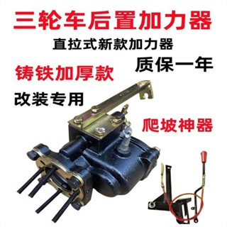 motorbike 3 wheels for sale