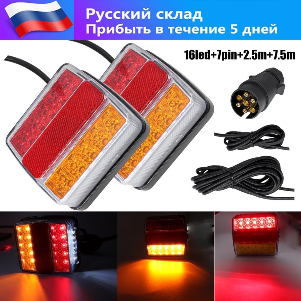 1 Set Trailer Towing Light Kit 10m Line 7Pin Plug 2pcs 12V 16 led Tail ...