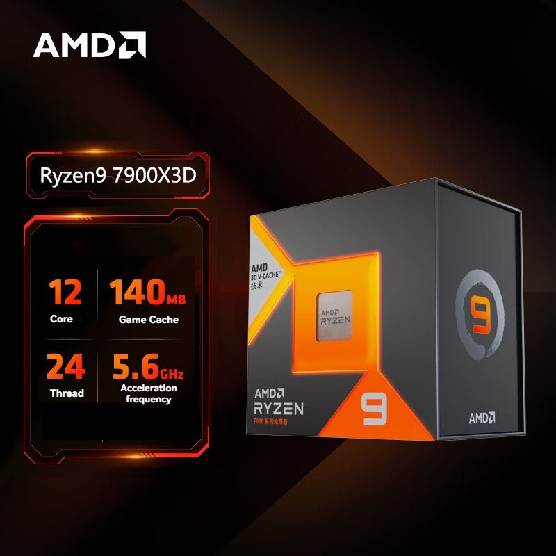 Origina New AMD Ryzen 9 7900X3D / R9 7950X3D Socket AM5 Gaming Desktop ...