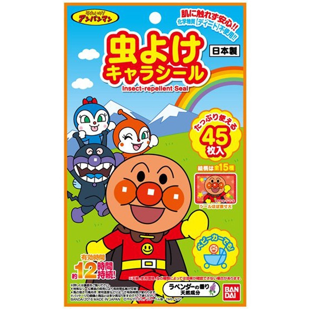 Insect Mosquito Repellent Patch / stickers Anpanman design 45 pieces ...
