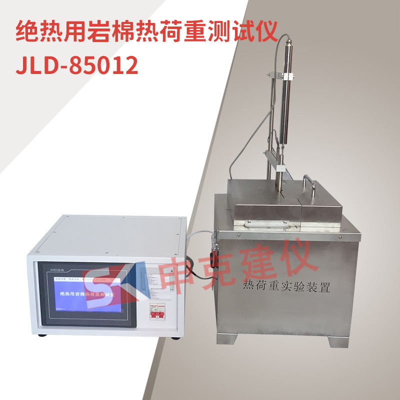 Thermal load tester for rock wool used for insulation, slag wool ...