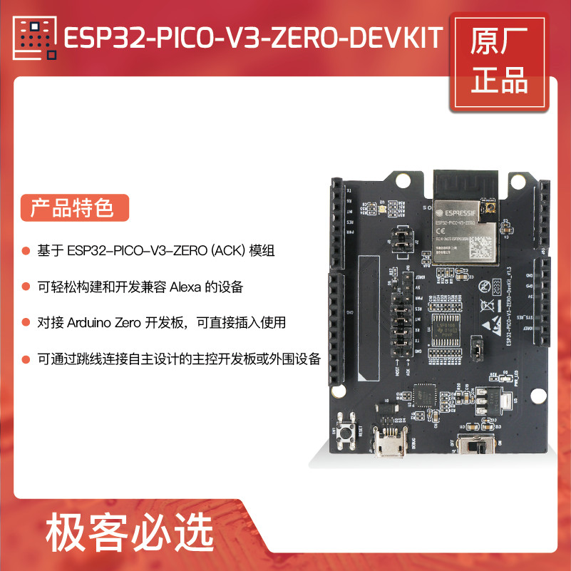 Esp32-pico-v3-zero-devkit (ACK Development Board) sx BA5 | Shopee ...