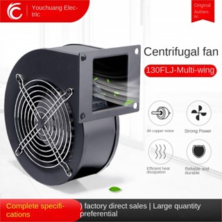 ☜Industrial Frequency Centrifugal Fan, Small Suction Fan, Air Model ...