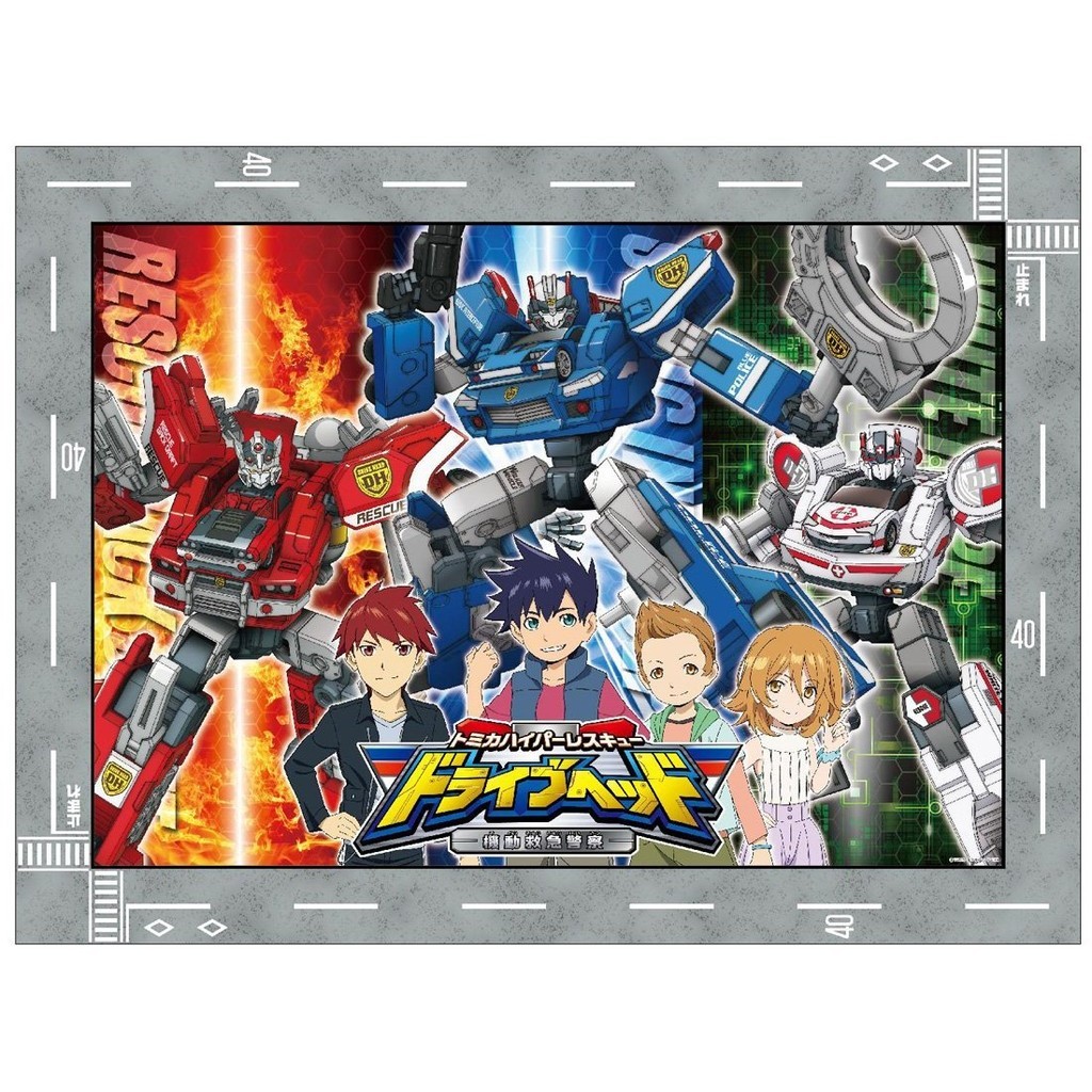 Tomica Hyper Rescue Drive Head Leisure Map M 【Direct from japan ...