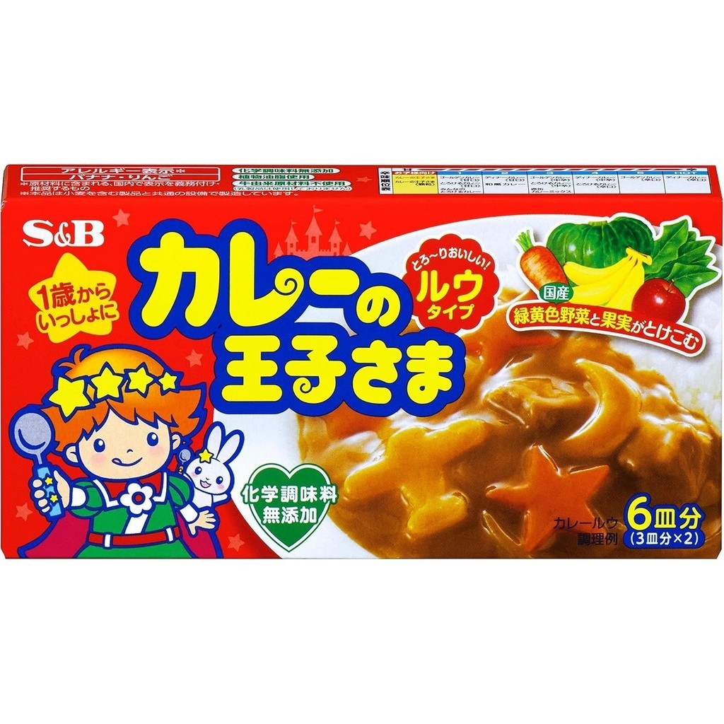 High quality products Directly from Japan S&B King of Curry Curry Roux ...
