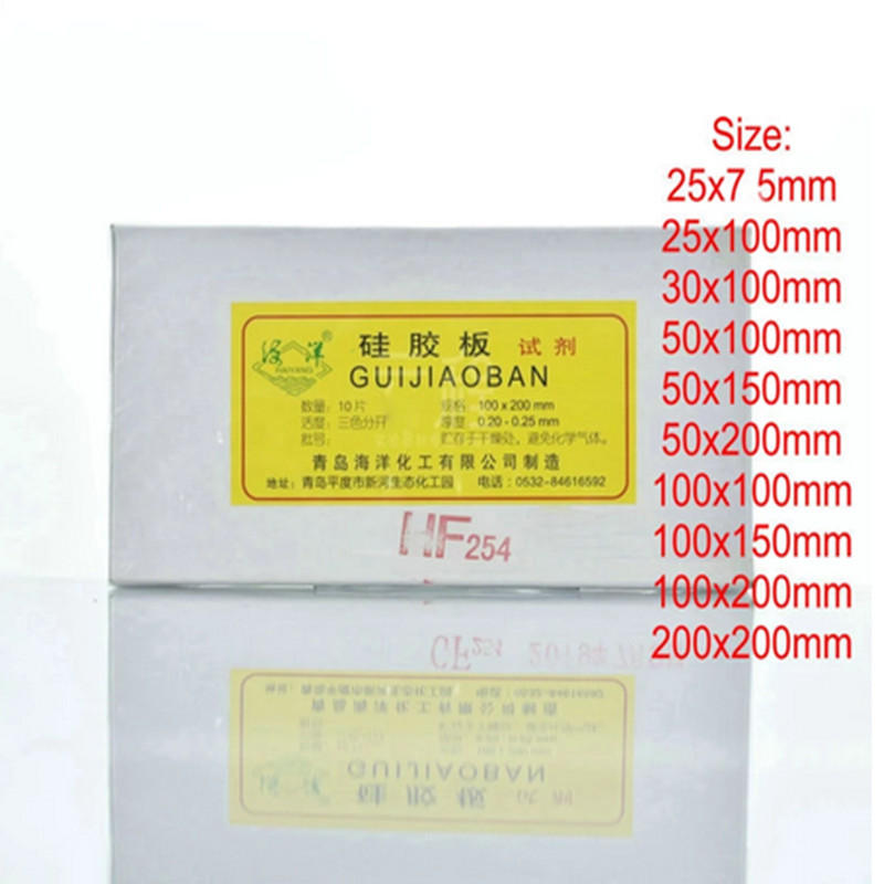 ♜Lab HF254 Thin Layer Chromatography Silica Gel Plate, TLC Glass Slab Containing Fluorescent Col