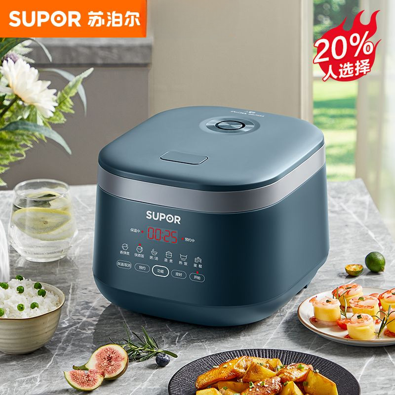 ღSupor rice cooker 3L household smart mini multi-function rice cooker ...