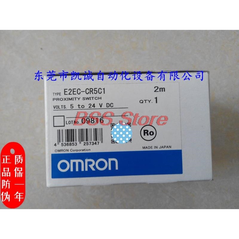 Original E2EC-CR5C1 new amplifier relay proximity sensor ☬☢ | Shopee ...