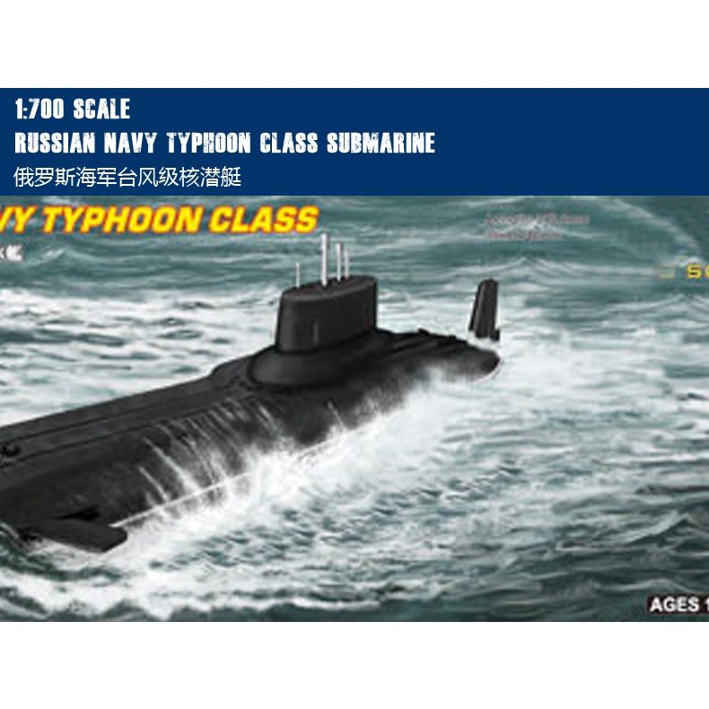HobbyBoss 87019 1/700 Russian Navy Typhoon Class Submarine Model Kit