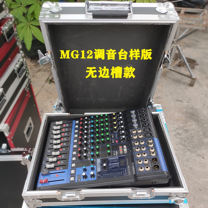 Professional mixer cabinet can be customized with boxes ♣ MG166CX ...