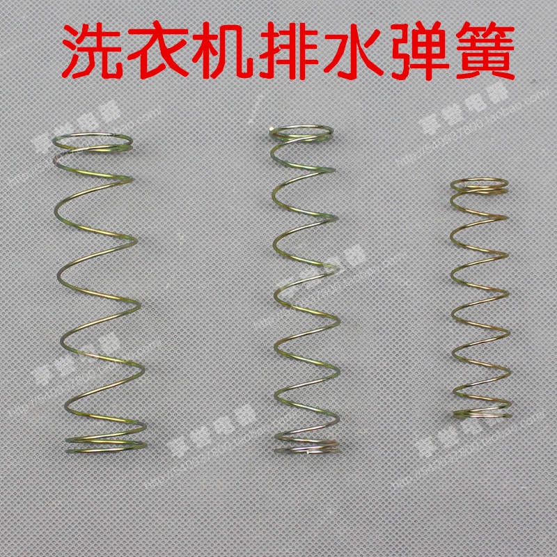 Fully automatic semiautomatic doublecylinder washing machine drain