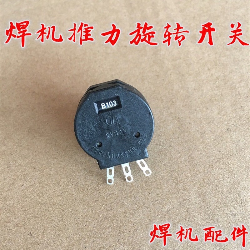Welding Machine Current Regulator Rotary Switch Thrust Potentiometer Adjustable Resistor Welding