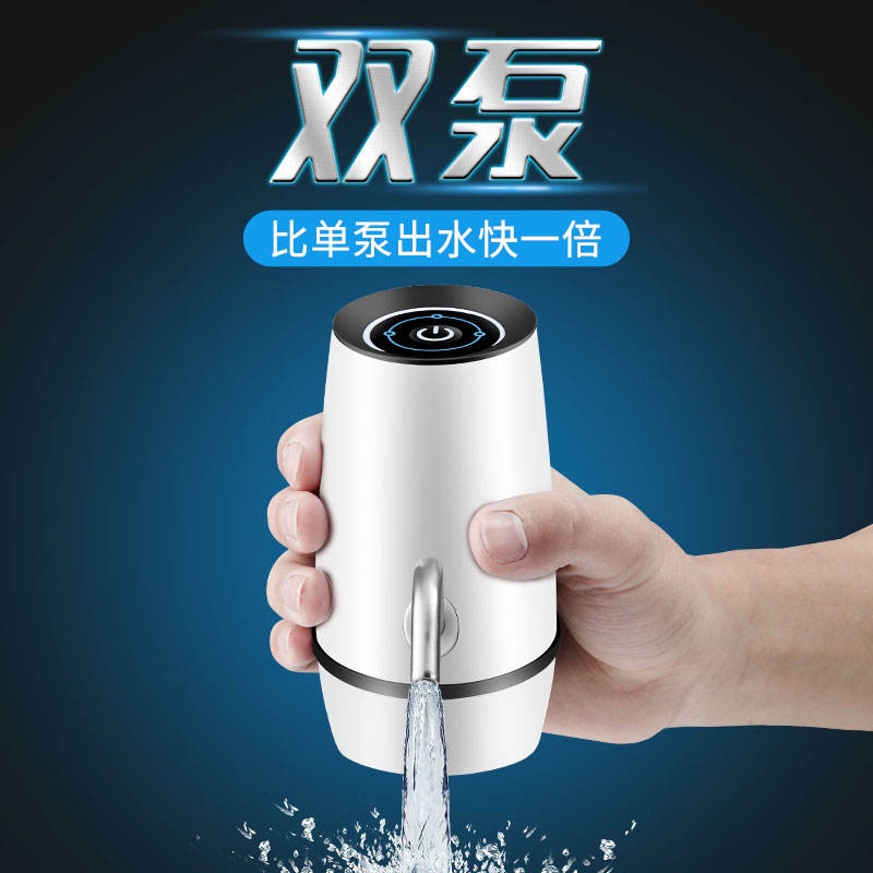 Royalstar bottled water pump large barrel mineral water barrel electric