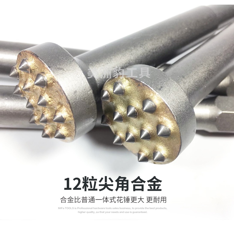 ☁Electric pick hammer head chisel hair extended alloy Jaguar conjoined onepiece concrete wall