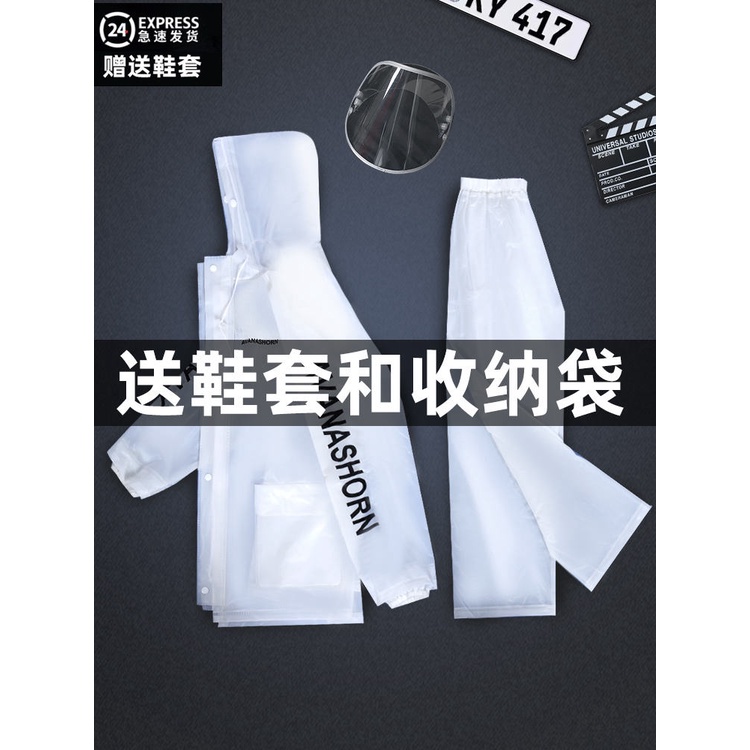 Decathlon raincoat and rain pants set split takeout male and female rider adult electric