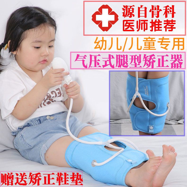 Leggings xo Correction Children Baby Infants Toddlers Students XShaped