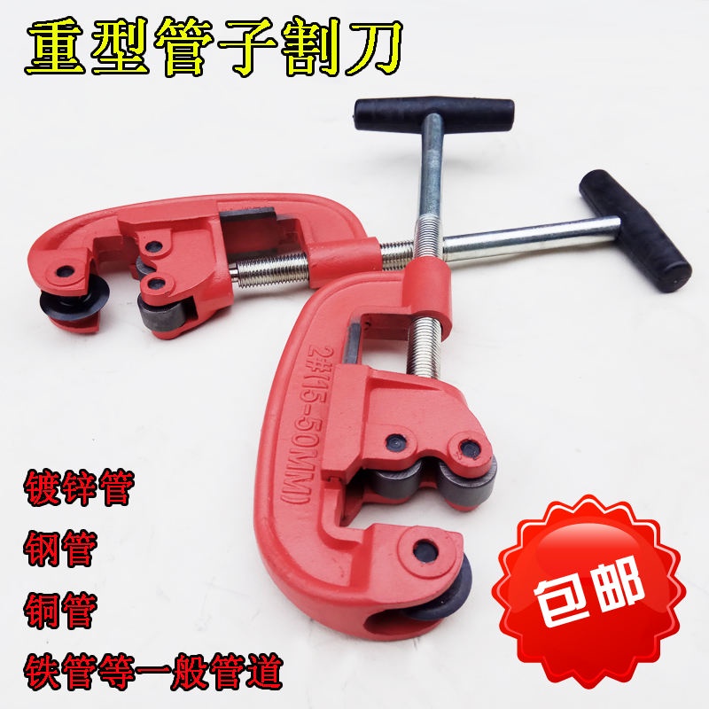 Pipe cutter heavy duty galvanized rotary manual stainless steel scissor