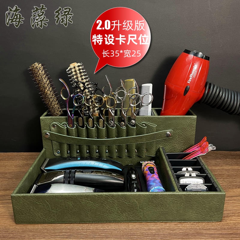Senior hairstylist s special tool box hairdresser s scissors storage