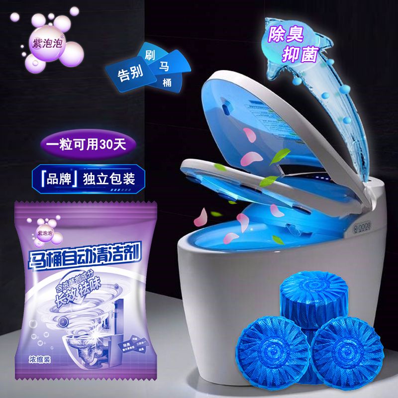 Panlinis ng Toilet Deodorizer Aromatherapy Deodorizer Shopee Philippines