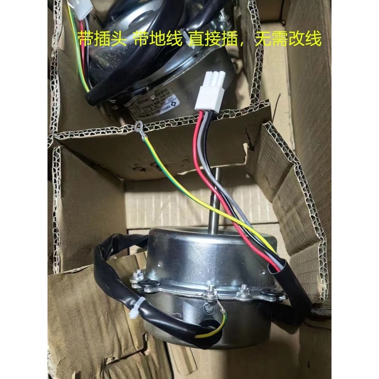 Brand new Hitachi air conditioner motor air conditioner external fan