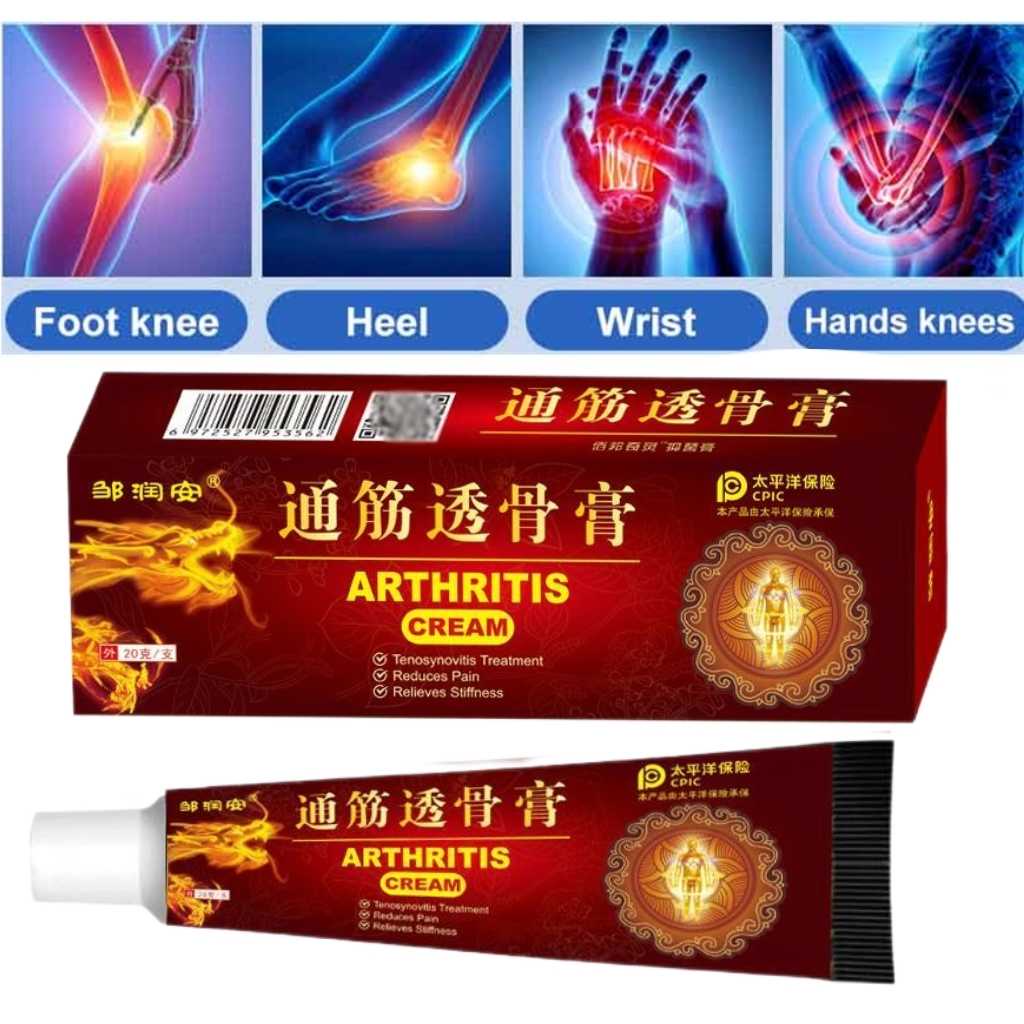 Original Gout ointment cream good for rayuma, foot, hand, finger and