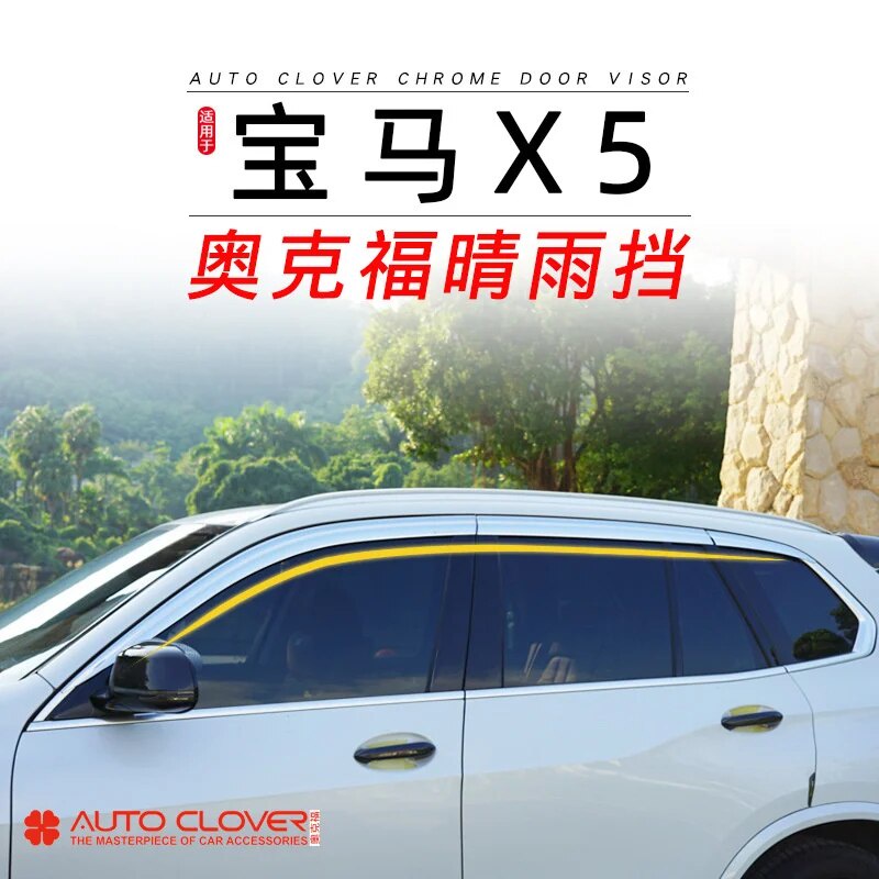 】Chrome Door Visor Side Window Deflector Shade Sun Rain Shield Silver