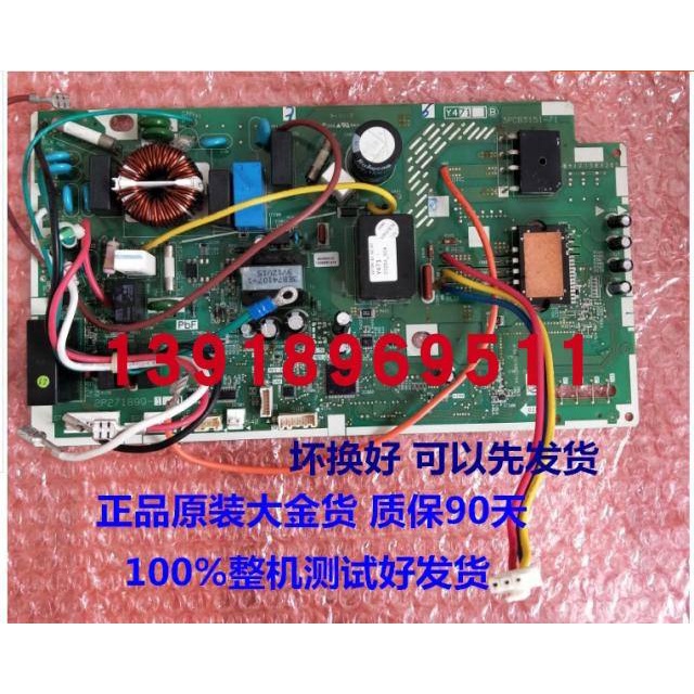 Promotional Daikin inverter air conditioner RXH325LC outdoor machine