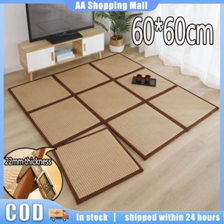 1pc, Large Japanese Tatami Floor Mat, Natural Rattan Non-Slip Breathable  Area Rug, Summer Foldable Floor Sleeping Mat Indoor Floor Carpet For Living  R