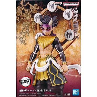 Zouhakuten Demon Slayer: Kimetsu no Yaiba Figure -Kinosou- Shuuni's ...