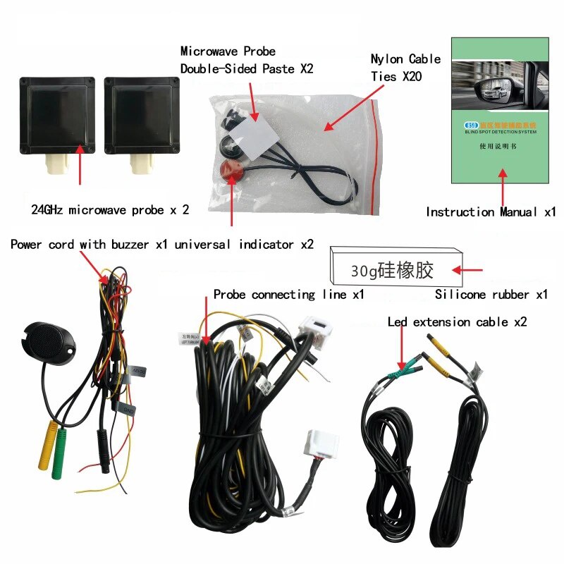52B V3 24Ghz Millimeter Wave Radar blind spot detection system BSD BSA ...