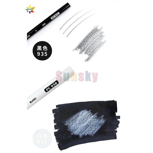 31M Prismacolor Premier Crayons De Couleur PC935 Black White Pencil PC938 Painting Sanford Pri