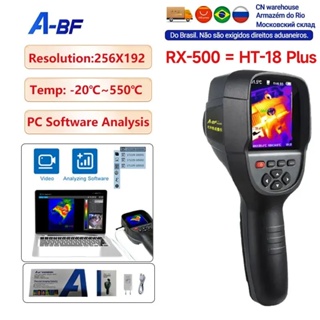 Water Leakage Detection Of Infrared Thermal Imaging Camera Ht-18