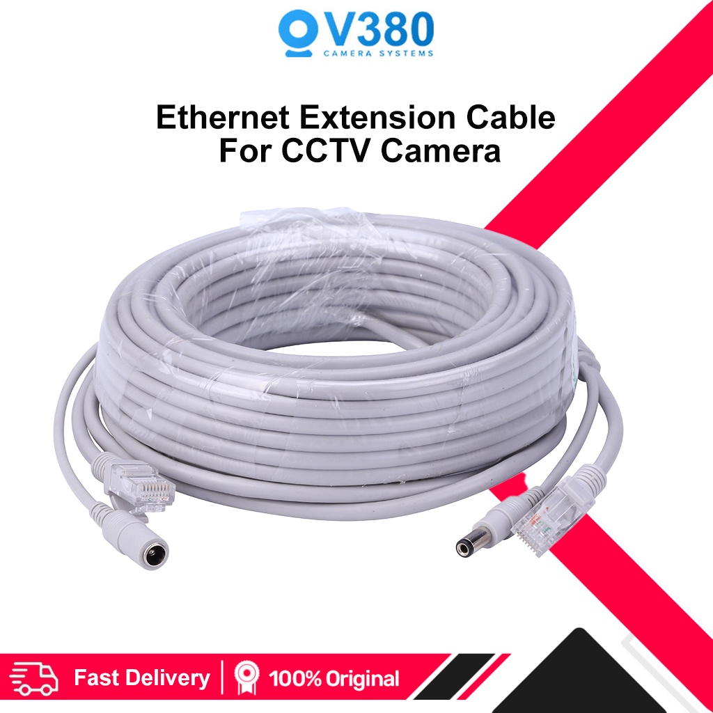 V380 Pro 15M Dc Connector High Quality Extension Cable For Ip