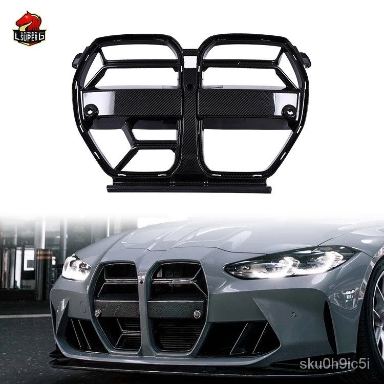 M3 M4 G80 G82 Carbon Fiber Front Bumper Grill With ACC for BMW Car ...