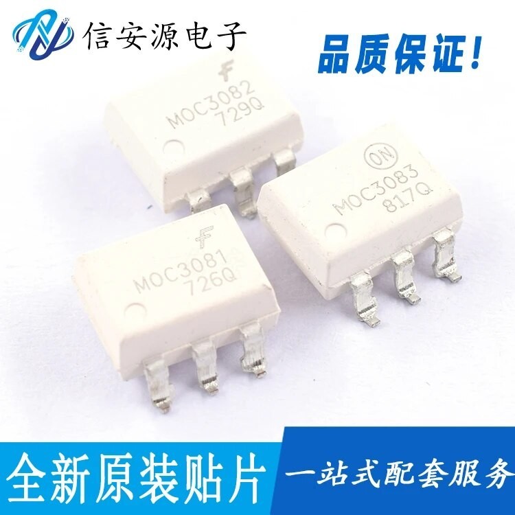 98m 10pcs 100 orginal new MOC3083 optocoupler MOC3082DIP bidirectional
