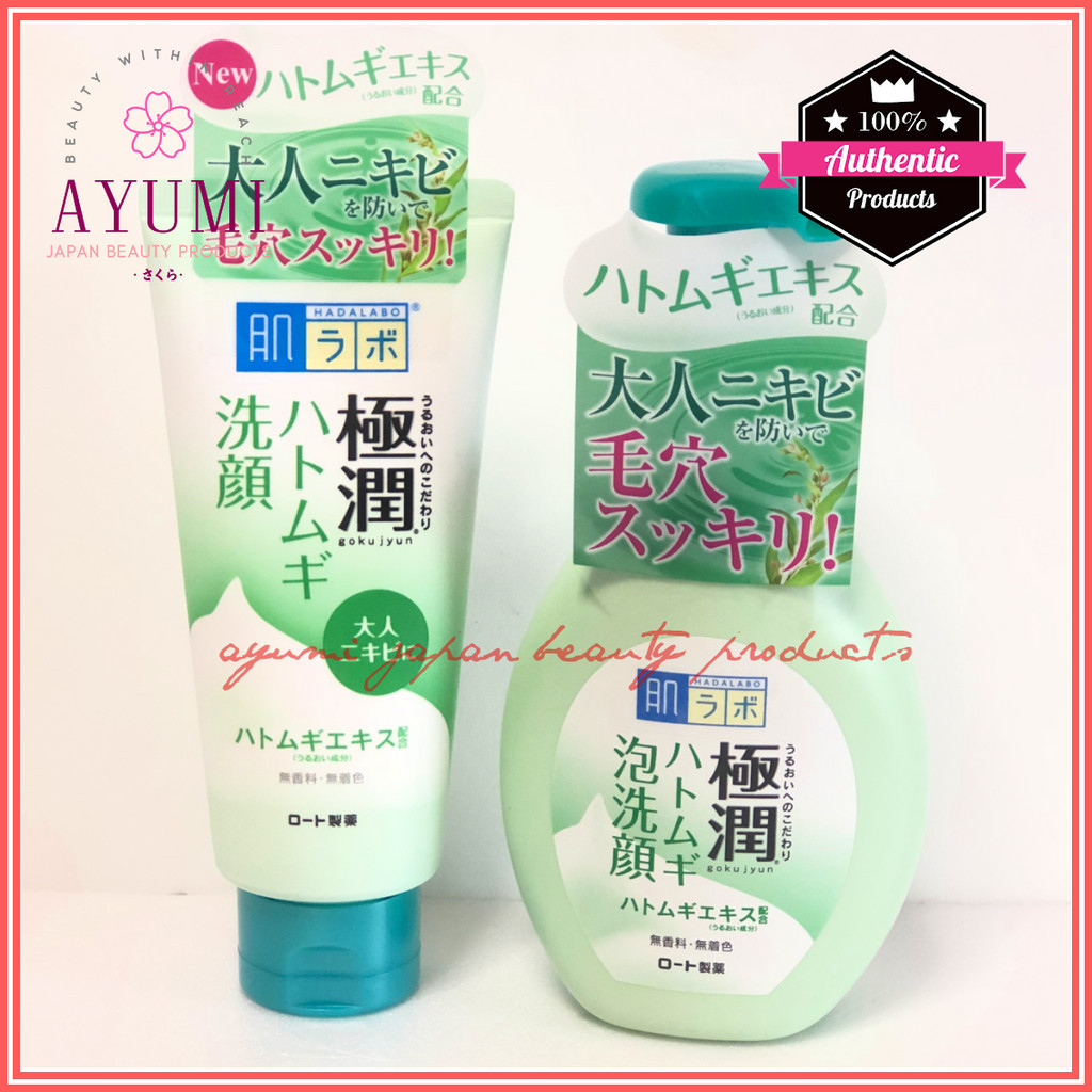 2024.COD tube Wash Gokujyun HADA Face 100g Foaming LABO Hatomugi ...