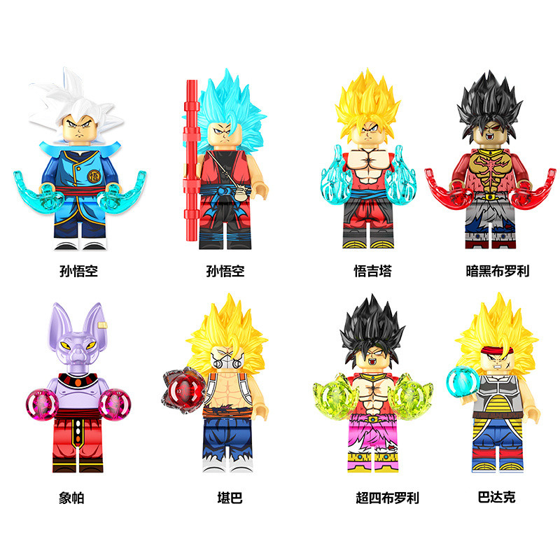 Compatible with Lego Dragon Ball Kakarot Gogeta Elephant Pakampa Broly ...