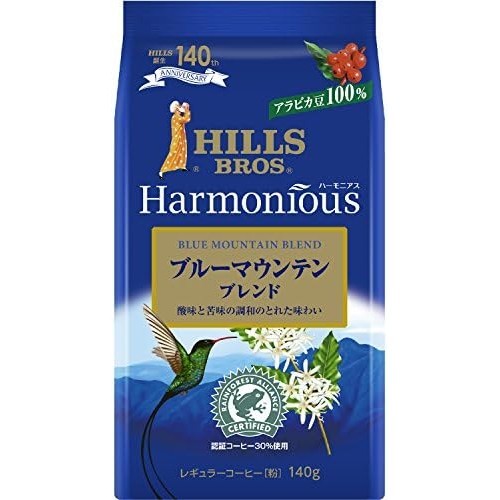 Hills Bros Hills Coffee Beans (Powder) Harmonias Blue Mountain Blend ...