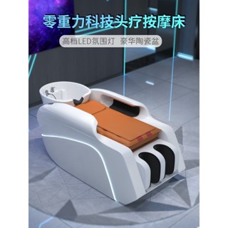 웃fully Automatic Massage Shampoo Bed Electric Smart Ceramic Basin Hair 