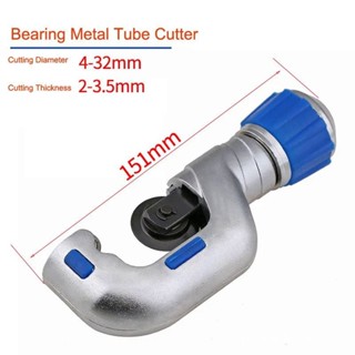 卐Pipe Cutter Tube Cutter PVC Pipe Cutter Tubing Cutters for Copper ...