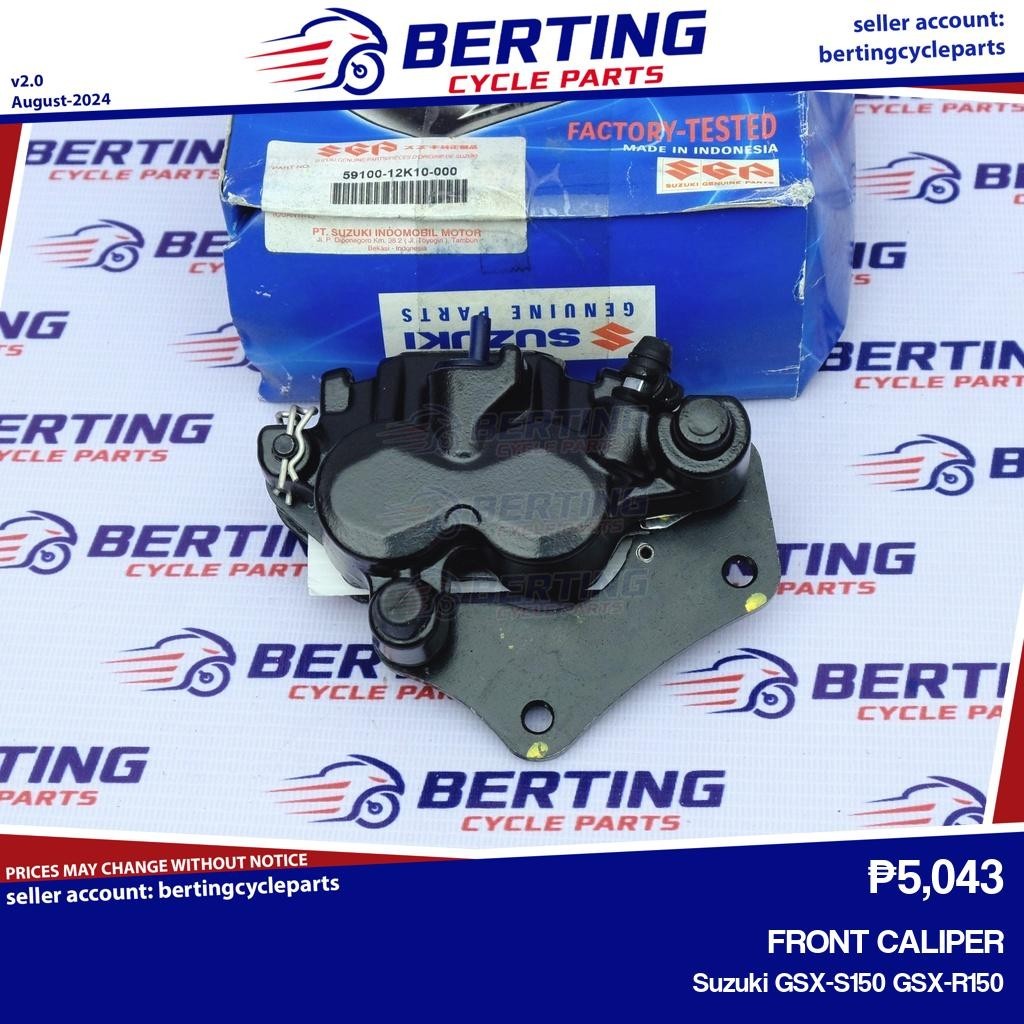 Suzuki 2003 Sv650s Suzuki Genuine Rear Caliper Cover - Fits GSX