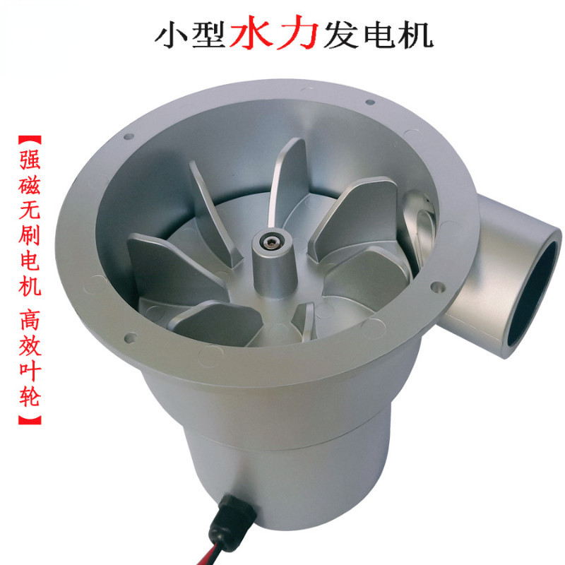Water Flow Turbine 12 V24v Small Hydro Generator DC AC Power Generation