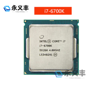 CPU intel Core i7-6700K 4.0ＧＨz SR2BR いがらっぽい 動作品