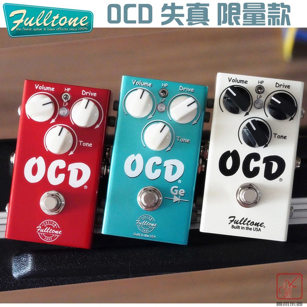 New OCD V2 GE distortion/single block/effects/germanium tube special ...