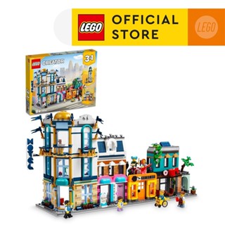 Lego city main street hotsell