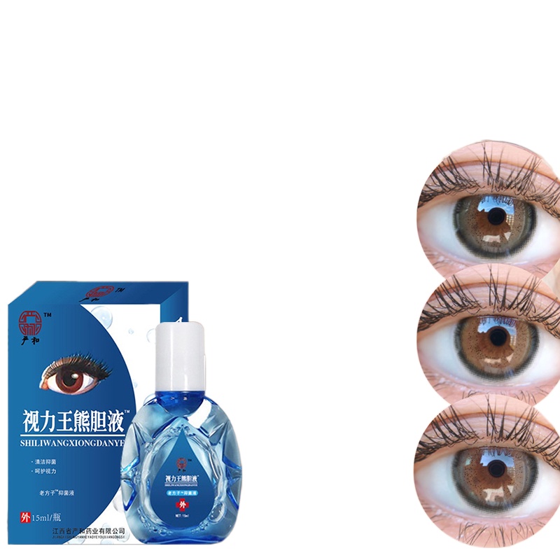 NEW2023 eye drops Remove Cataract Eye Drops Drop for Eyesight Problems
