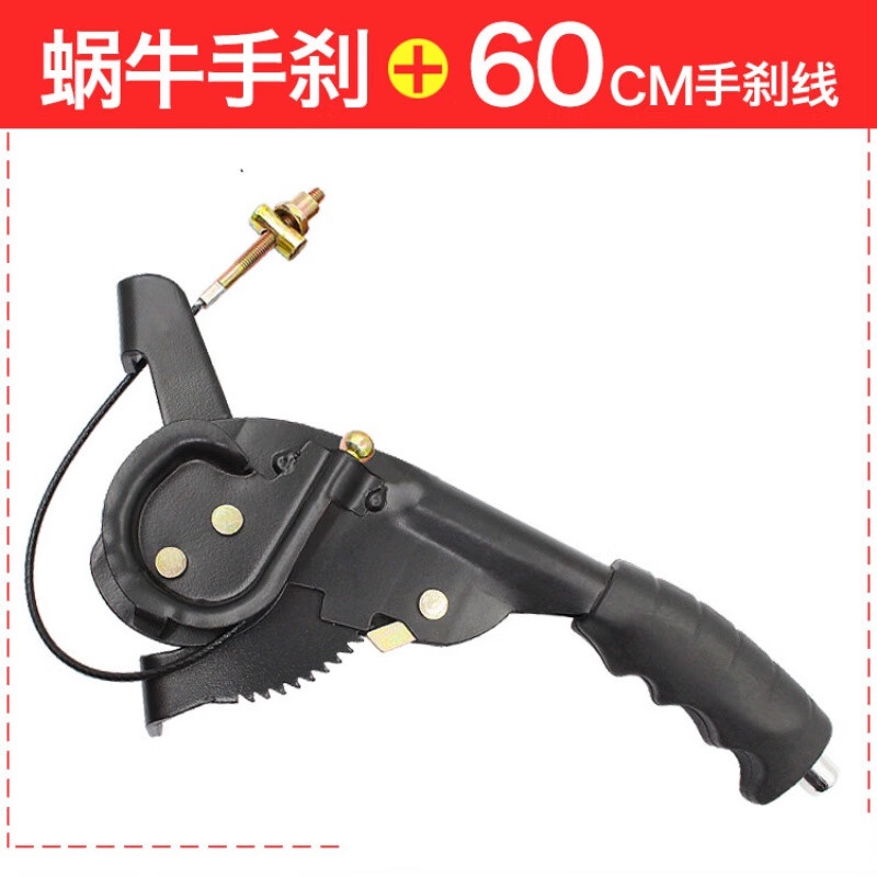Applicable to Motorcycle ThreeWheel Electric Tricycle Handbrake Set